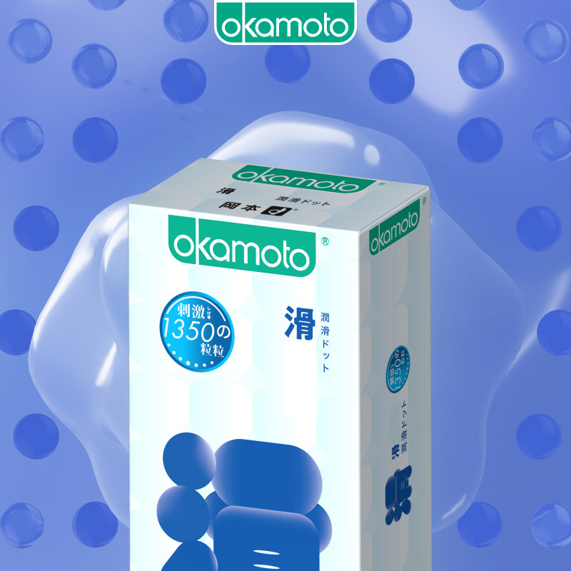 【159元任选3件】冈本滑粒粒10片