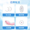 赤尾芯动震动棒成人用品情趣玩具 商品缩略图3