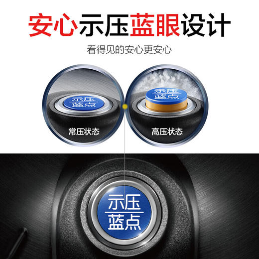 苏泊尔（SUPOR）蓝眼304不锈钢压力锅20cm高压锅燃气电磁炉通用YW20S1 商品图3