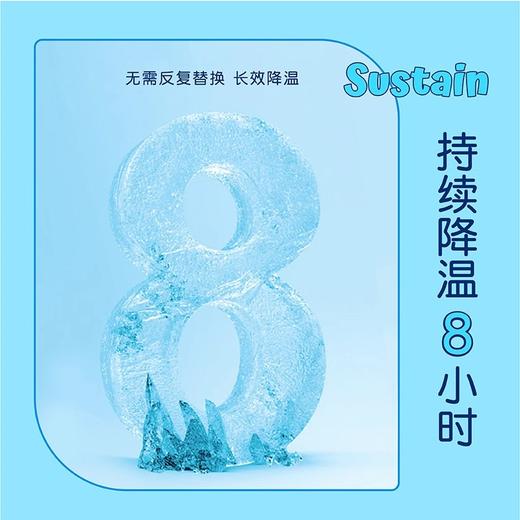 可靠 医用退热贴物理降温贴 10贴/盒 商品图4