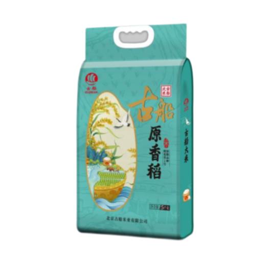 古船原香稻（一级大米）5KG 商品图0