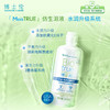 【新品保湿升级 】博士伦博乐纯臻润第五代隐形近视眼镜护理液美瞳药水博乐纯Pro保湿升级 商品缩略图2