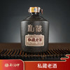 郑酒师.私藏老酒53度500ml六瓶装 商品缩略图0