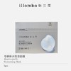 illombo怡兰葆专研舒润补水面膜5片/盒 商品缩略图0