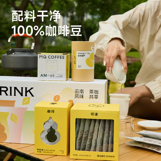 明谦x岩冷联名茶咖礼盒 商品图4