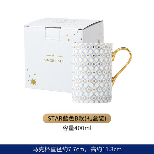 俄皇LOMONOSOV家用水杯STAR系列高颜值办公室骨瓷马克杯喝水杯子 商品图0