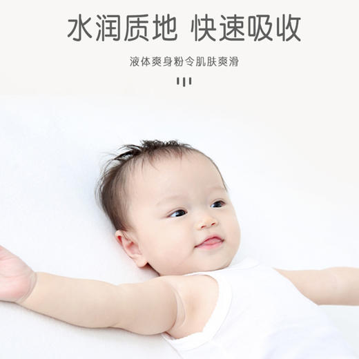 贝亲婴儿桃叶精华洗护套装PL360（效期品，介意者勿购） 商品图3