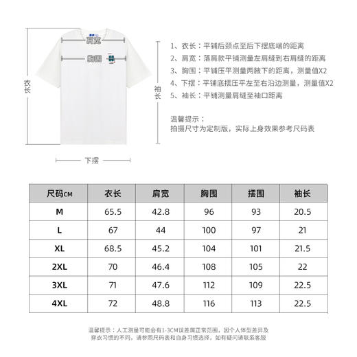 【断码清仓】HX 夏季圆领短袖T恤S102423000101/02 商品图4