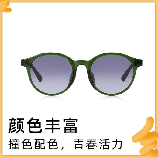 LOOK眼镜 儿童款防晒墨镜新款小圆窗可爱方框超轻TR太阳镜 商品图3