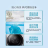 小天鹅滚筒洗衣机（251891）TD100C11DY10KG全自动变频洗烘一体 商品缩略图2