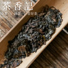 茶香记 真味老白茶006 春茶拼配 牡丹＋寿眉 枣药香 陈香 甜醇厚润 18年转化 商品缩略图1