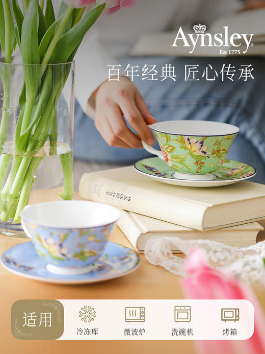【清仓特惠7折，仅1套，无货退款】英国Aynsley安斯丽小屋花园温莎英式骨瓷下午茶茶具杯子咖啡杯碟 商品图3