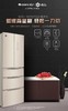 格力晶弘冰箱（100820
）339升法式多门变频风冷无霜冰箱 -5℃瞬冻不结冰魔法冰箱除菌保鲜黑科技健康养鲜 BCD-339WPQG/极光金 商品缩略图1
