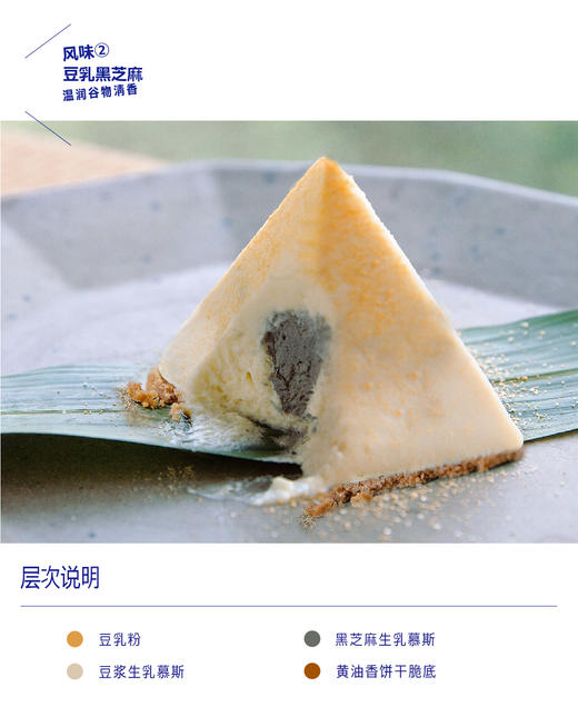 冰心金字塔 商品图1