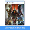 【畅玩卡可租】二手PS5游戏 龙之信条2 龙族教义2 中文版 商品缩略图0