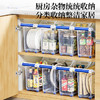 JEKO&JEKO厨房锅具调料瓶收纳拉篮下水槽置物架收纳盒整理抽屉式抽拉储物篮 商品缩略图5