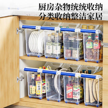 JEKO&JEKO厨房锅具调料瓶收纳拉篮下水槽置物架收纳盒整理抽屉式抽拉储物篮 商品图5
