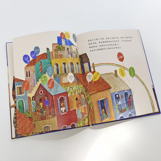 我们何以成为人类+小心，这些信息是假的  2册  7岁+ 奇想国 商品图6