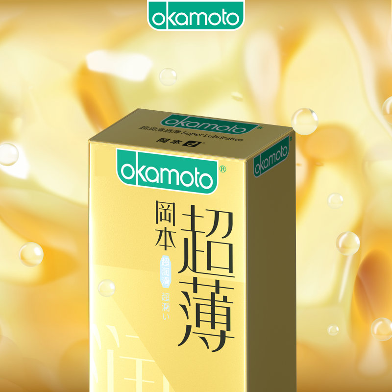 【159元任选3件】冈本超润滑超薄10片