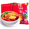 【特价8袋装】十里螺香柳州螺蛳粉爆辣重辣爆汁爆爆浓汤大片腐竹螺蛳粉 商品缩略图3