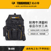 通用电工包（不带快挂）TB-229-TOUGHBUILT拓必得工具 商品缩略图0