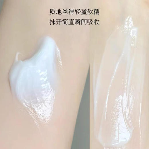 三代科颜氏高保湿面霜 商品图3