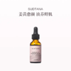 保税直发 SUDTANA 姜黄修护精华油 30mL/ 30mL x 2 商品缩略图0