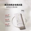 韩国专业院线品牌PORT BUDDY身体素颜霜  一抹自然白皙 自带SPF30防晒 商品缩略图2