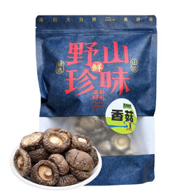 海伦海京150g干香菇