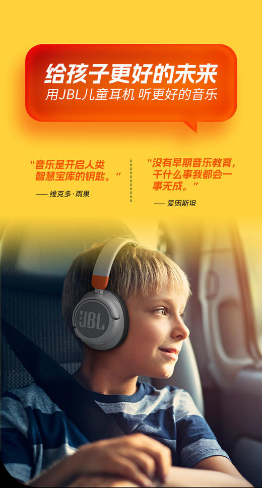 JBL JR460NC儿童主动降噪头戴式无线蓝牙耳机学生网课听力护耳 商品图0