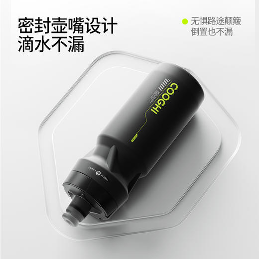 【配件】COOGHI酷骑专用骑行水壶 商品图6