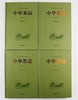 《中华茶道》全4册函套精装 特惠2折 商品缩略图3