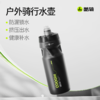 【配件】COOGHI酷骑专用骑行水壶 商品缩略图1