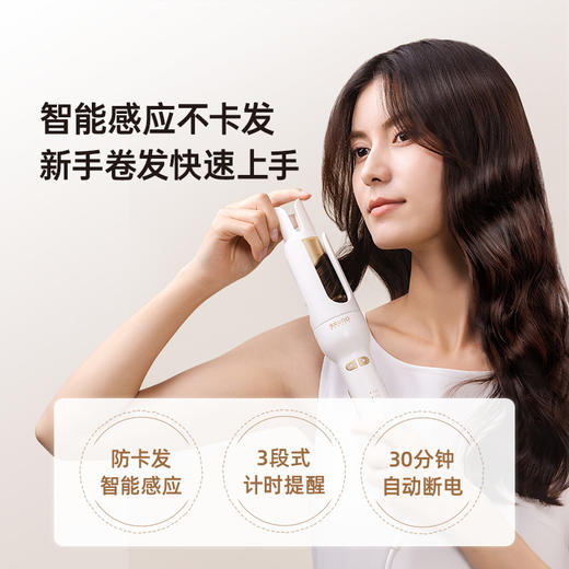 全自动电卷发棒大卷持久定型负离子便携防烫护发不伤发32MM 商品图4