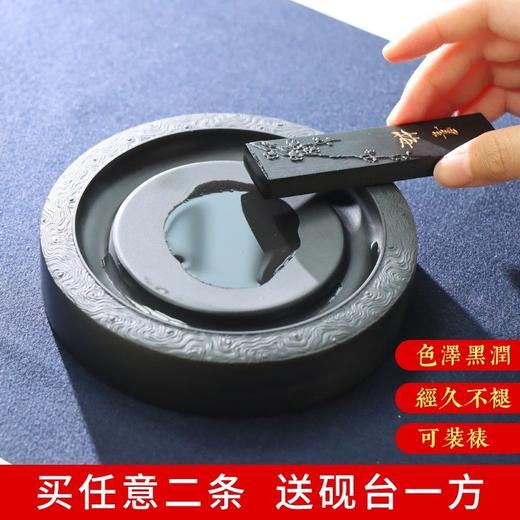 黄山松烟墨条墨块油烟墨锭文房四宝老胡开文徽墨纯手工研墨砚台 商品图4