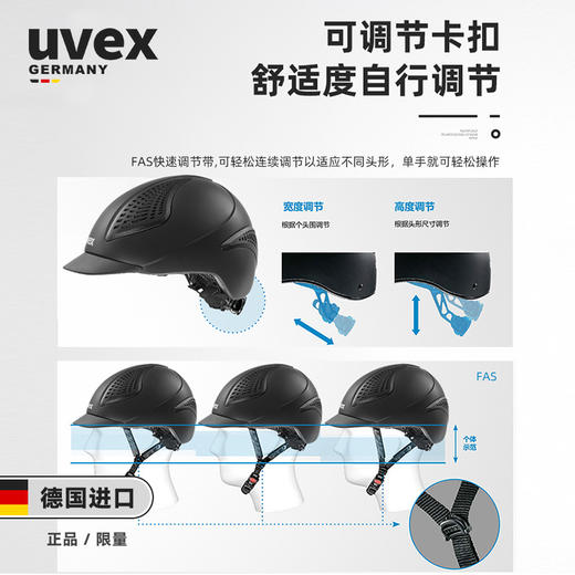 UVEX 德国进口儿童夏季马术头盔男女马术帽头盔骑马帽KL 商品图3