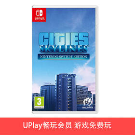 【畅玩卡可租】二手Switch游戏 模拟城市 都市天际线 中文版