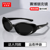 普莱斯新款太阳镜 PRS24038A 赛博朋克风 凹造型利器 TR材质镜框 TAC偏光镜片 男女同款 四色可选 商品缩略图1