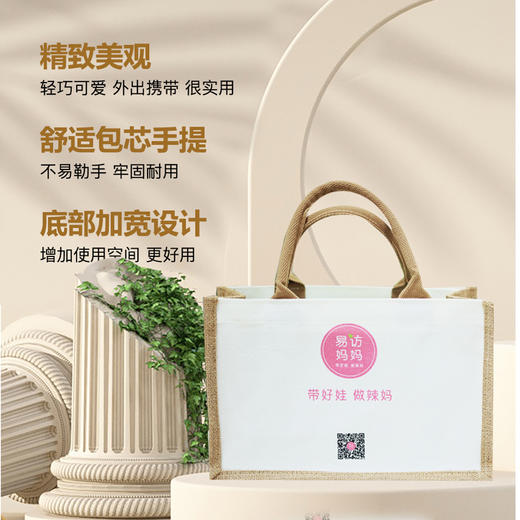 易访妈妈 」康宝悦悦 品宣袋 商品图0