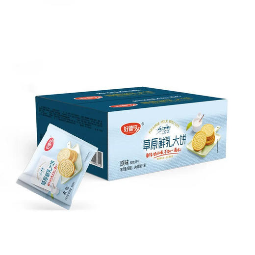 蒙辉/好德亨乳大饼干 原味/海盐 商品图3