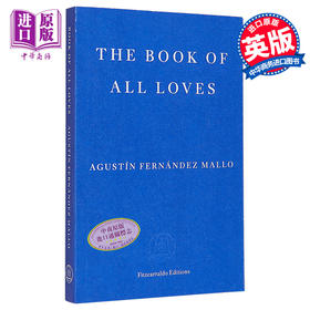 【中商原版】阿古斯丁 斐迪南 马略 一切爱之书 英文原版 The Book of All Loves Mallo The Book of All Loves