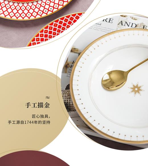  LOMONOSOV骨瓷盘子STAR系列家用陶瓷餐盘菜盘甜品盘西餐盘子 商品图7
