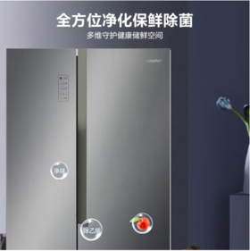 容声（Ronshen）（202783）容声531升冰箱双开门家用对开门二门一级能效变频风冷无霜大容量嵌入式超薄电冰箱BCD-531WRS1HPC