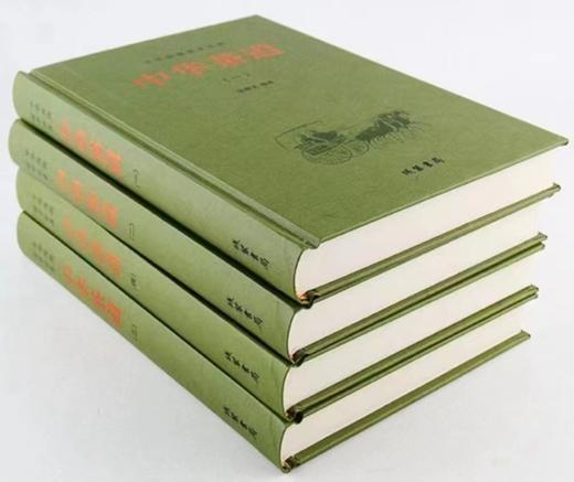 《中华茶道》全4册函套精装 特惠2折 商品图2