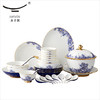 永丰源海上明珠 31头中式餐具 陶瓷套装家用结婚乔迁礼品 商品缩略图1