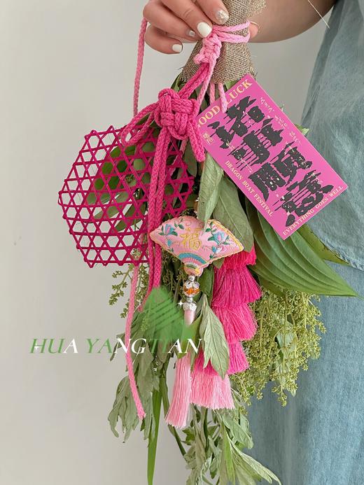 端午艾草祈福挂件 · 福禄（香囊同色系随机搭配） 商品图7