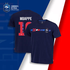 法国国家队官方商品 | 欧洲杯限定款球员印号T恤短袖姆巴佩