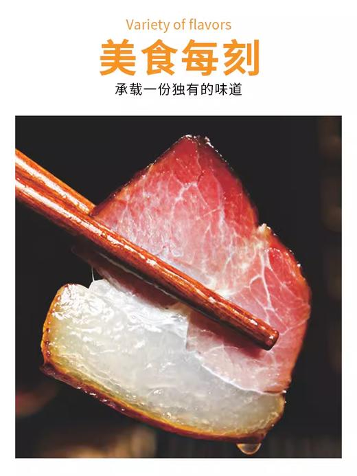重庆武隆特产老腊肉香肠500g 商品图1