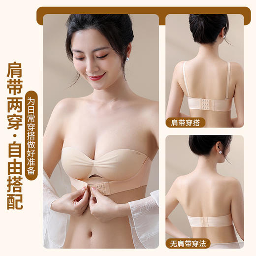 小聚蛋无肩带内衣隐形文胸 商品图3