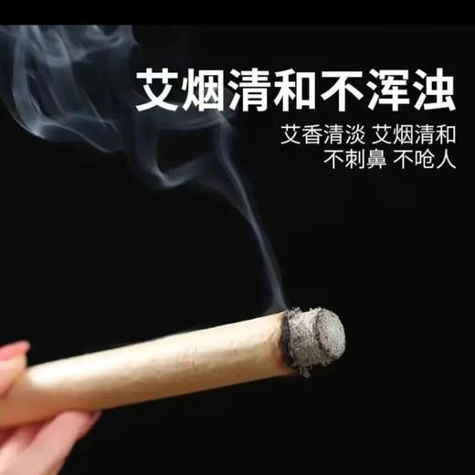 【古法制作，天然手工驱蚊艾条】驱赶文英盛夏无忧熏香艾条家用，选用南阳艾草艾烟清盒不浑浊，手工艾草条防叮咬艾灸艾草熏灸艾条艾柱QQ 商品图4